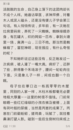 捕鱼王赌城游戏